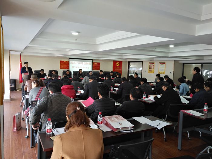 大會(huì)照片.jpg