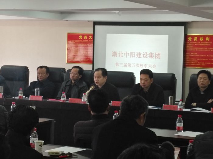 董事長(zhǎng)發(fā)言.jpg